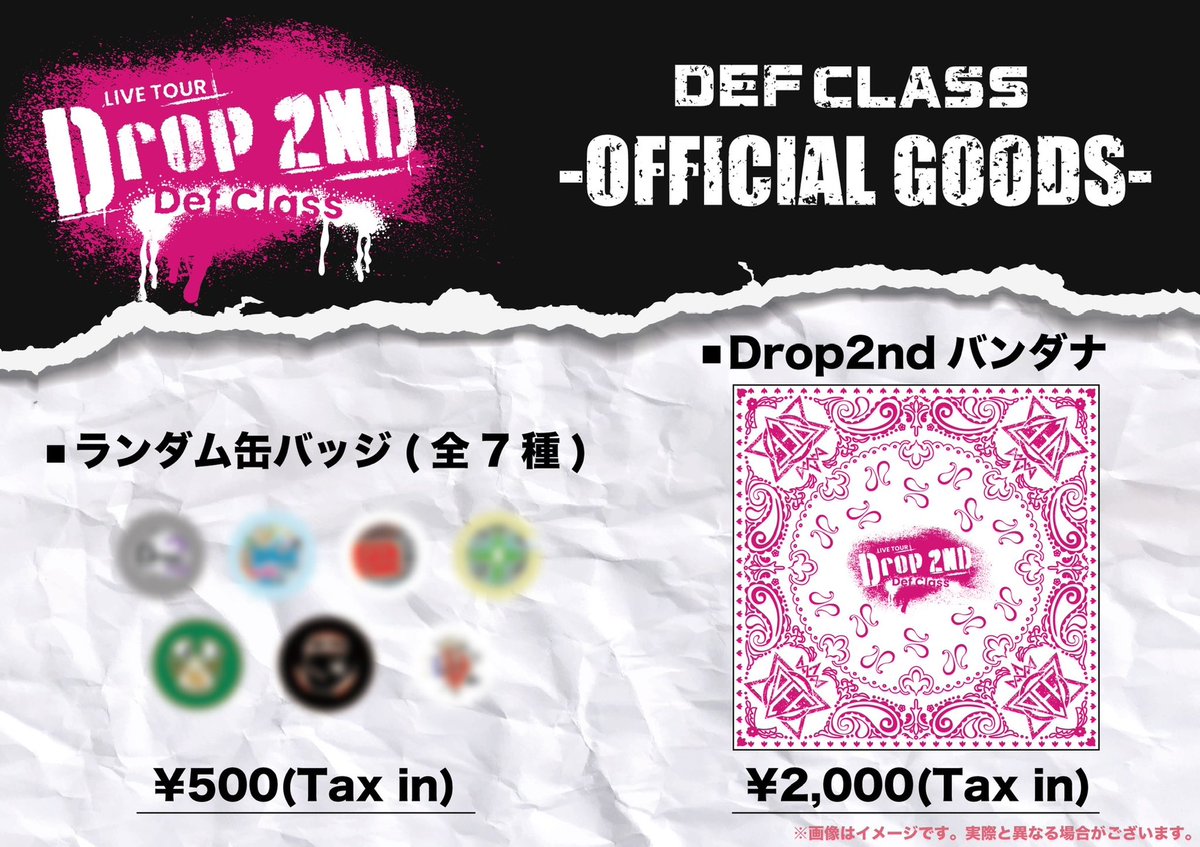 \ 明日のライブ!!! /
ついに LIVE TOUR「Drop 2nd」開幕!!!
初日群馬公演最高に楽しみましょう🔥
-----
◾️群馬公演
2025.07.05(Sat)
📍前橋 DYVER
OPEN 16:30/START 17:00
事前物販：15:45〜16:15
※15:40より整列を行います。それより前に会場に来るのはご遠慮お願いいたします。
-----
【物販内容】