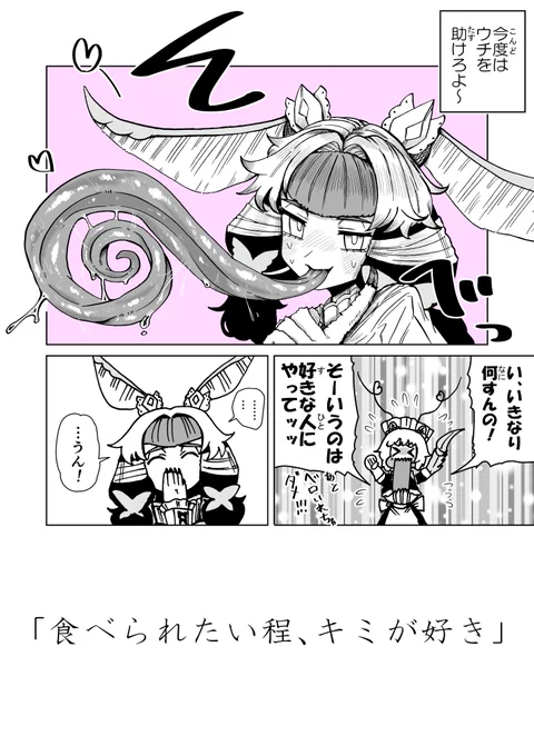 (7/7) 
