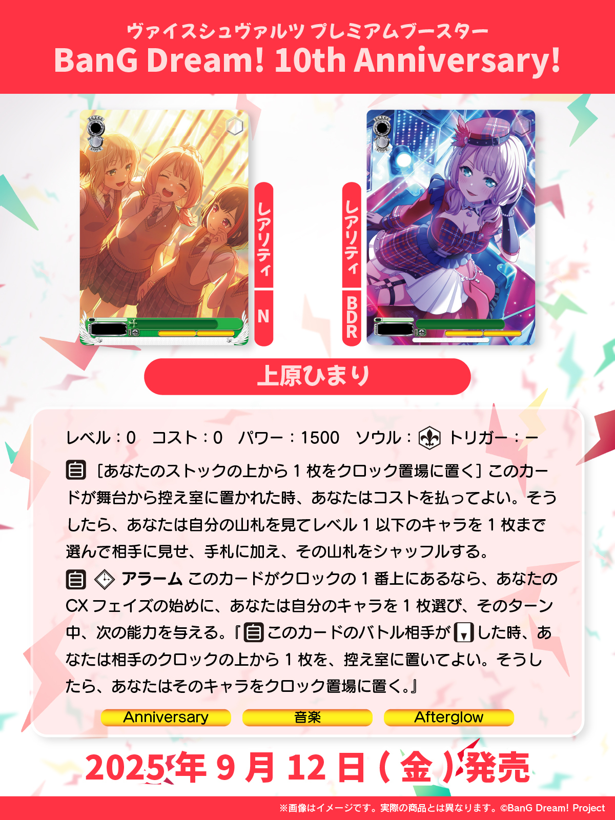 ヴァイスシュヴァルツ公式 on X: 