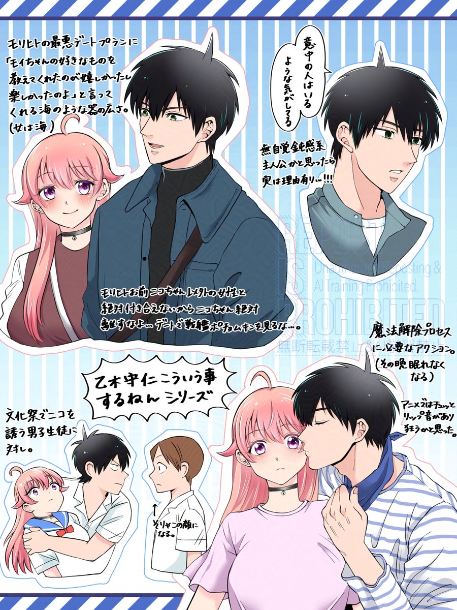 くま₍ᐢ⑅•ᴗ•⑅ᐢ₎   27点 みゃびびび (myabibibi0719@) / X