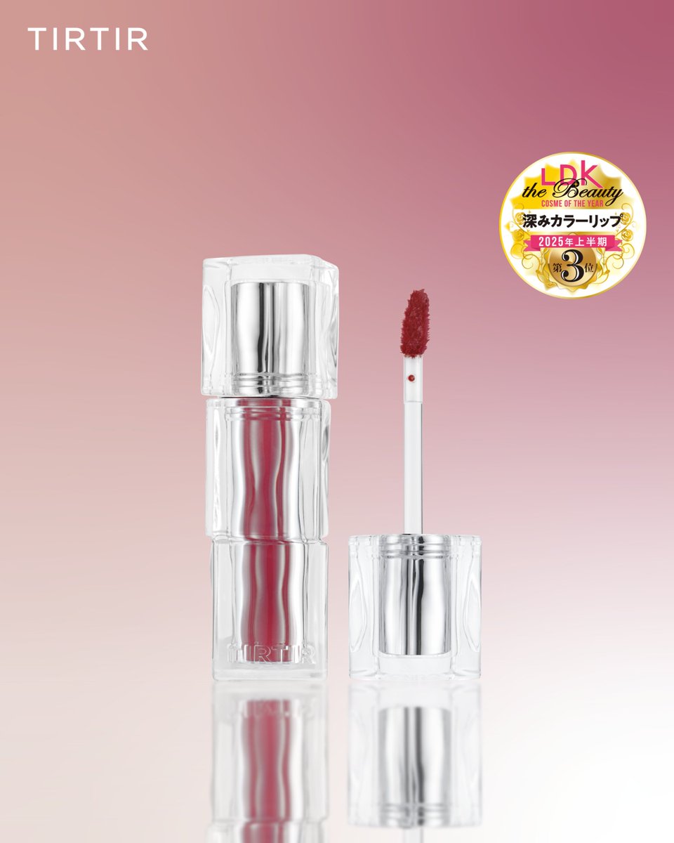 tirtir_jp's tweet image. LDK the Beauty 2025年 上半期ベスコス受賞🎉
■WATERLISM GLOW TINT 15 Grapen
深みカラーリップ部門 第3位