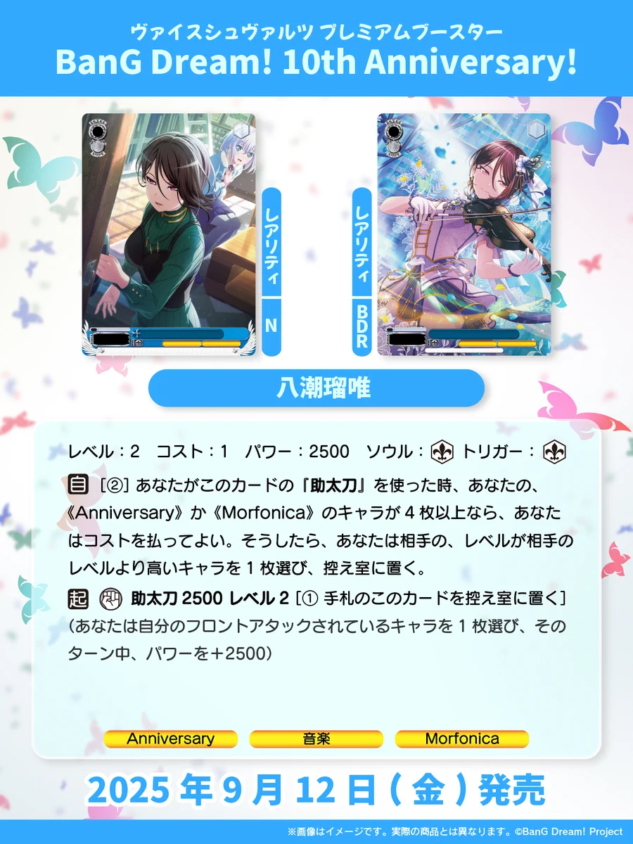ヴァイスシュヴァルツ公式 on X: 