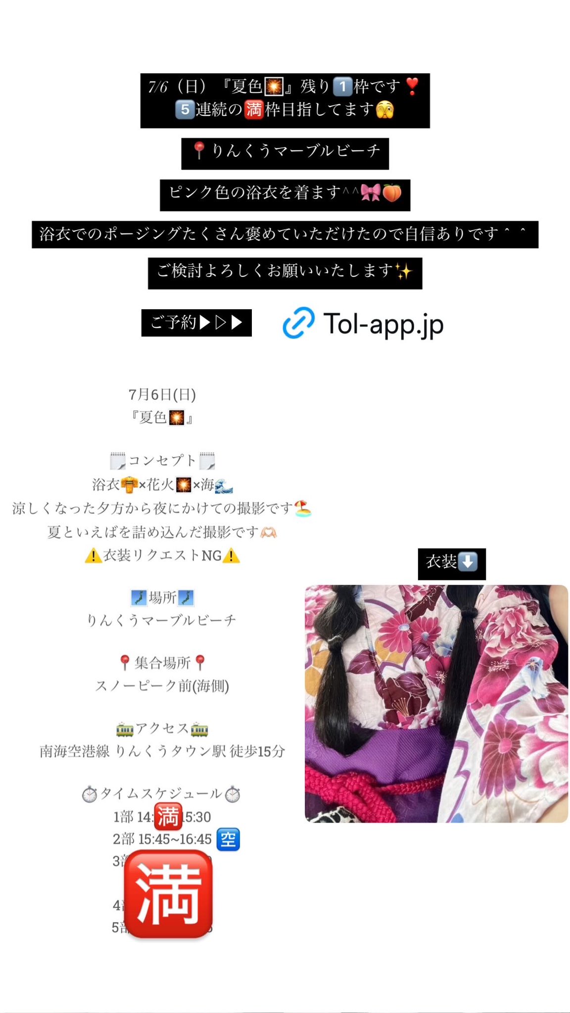 r コメントお願い致します！ トレンドマイクロ ウイルスバスター【公式】 | 【要注意】国税庁