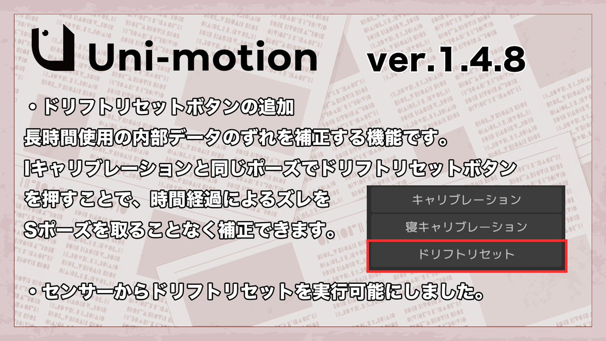 Uni-motion (@uni_motion) / X