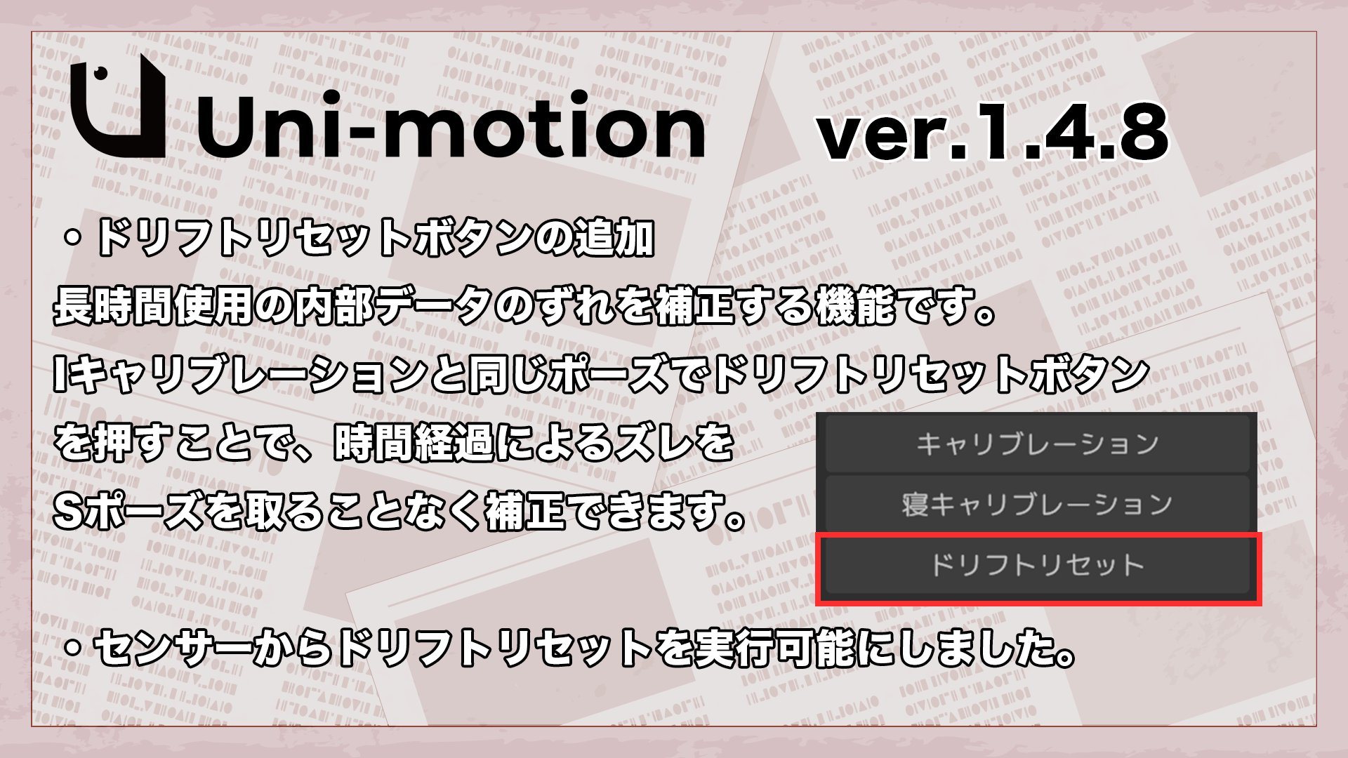 Uni-motion (@uni_motion) / X