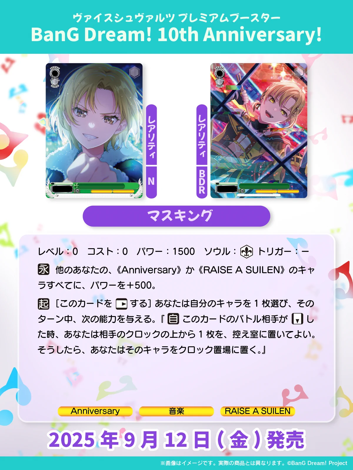 ヴァイスシュヴァルツ公式 on X: 