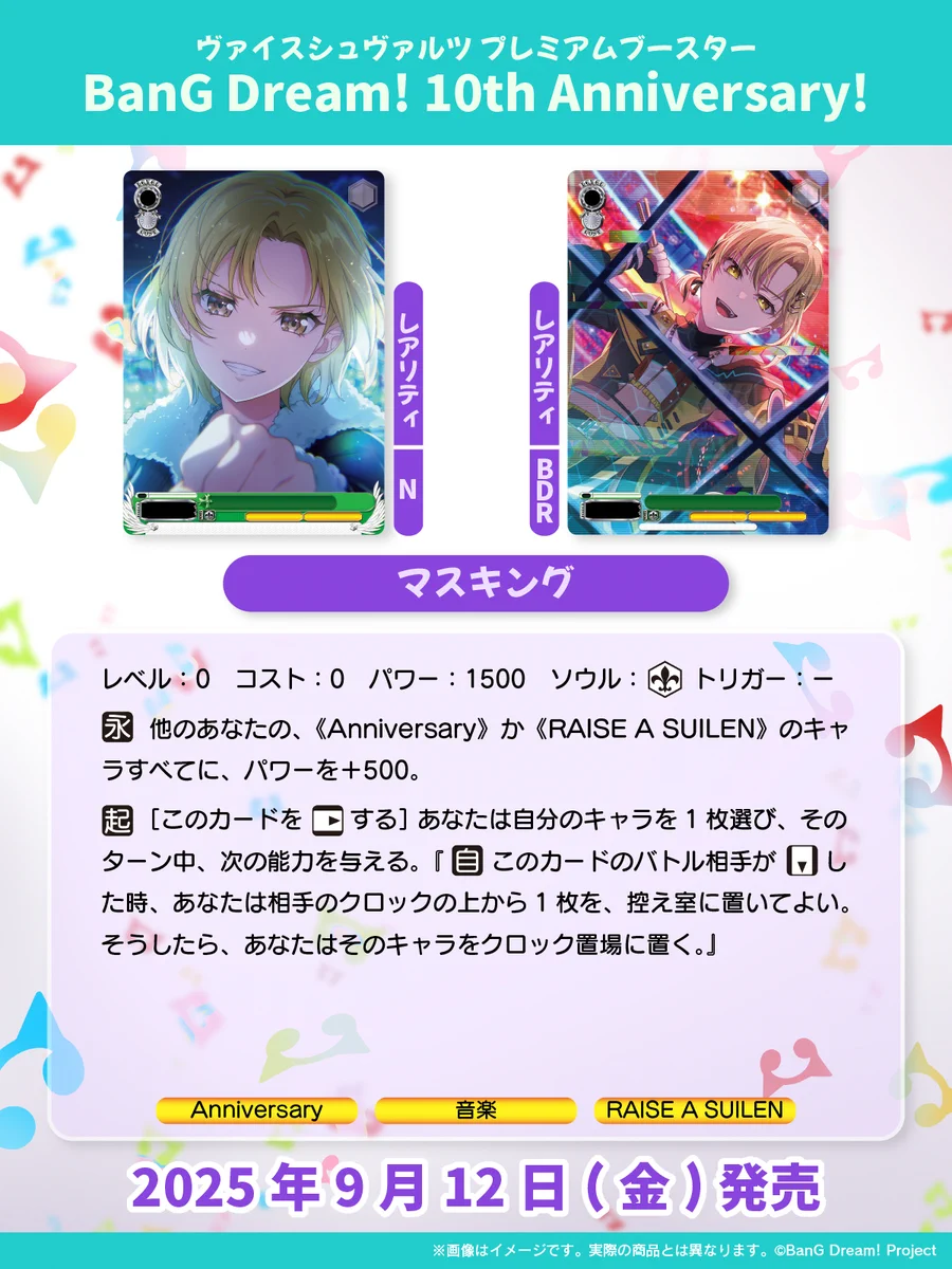 ヴァイスシュヴァルツ公式 on X: 