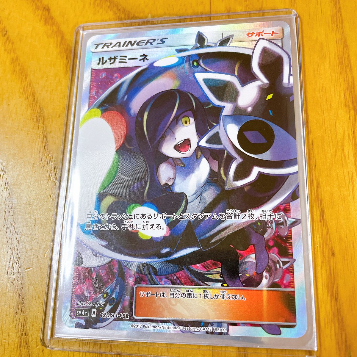 見たらラッキー
プレゼント企画✨

黒ルザミーネ🔥

締切 80分後 発表 明日

参加方法  フォロー＆リポスト✨

🔥固定ツイート
いいね＆リポストにて当選確率 大Up🔥🔥
#プレゼント企画
#ポケモンカード
#世界滅亡
#セミブルー復刻
#ゼンゼロ予告番組
#期日前投票
#ホームラン3本
#トウホク
#ディグダ