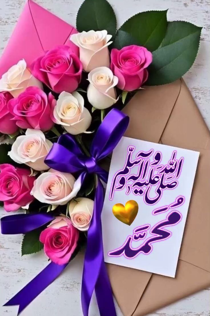 " صلُّوا على مَن قام يرفع كفَّهُ
يدعي برفقٍ : رب سلِّم أمّتي "🍂
✿┉┄
#اللَّهُـــــــــــﻤّٰ_صَلِّ_وَسَلِّمْ_وَبَارِكْ_على_نَبِيِّنَا_مُحمَّد_ﷺ
عددَ ماذڪـره الذاڪرون وغفل عـن ذڪـره الغافلـون..

#يوم_الجمعة 
#جمعه_طيبه