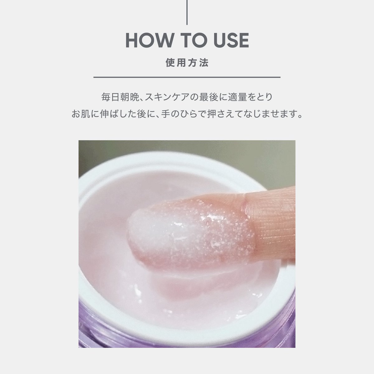 ちゅるちゅる”肌を目指すなら、 BIOHEALBOHの #ちゅるちゅるクリーム
