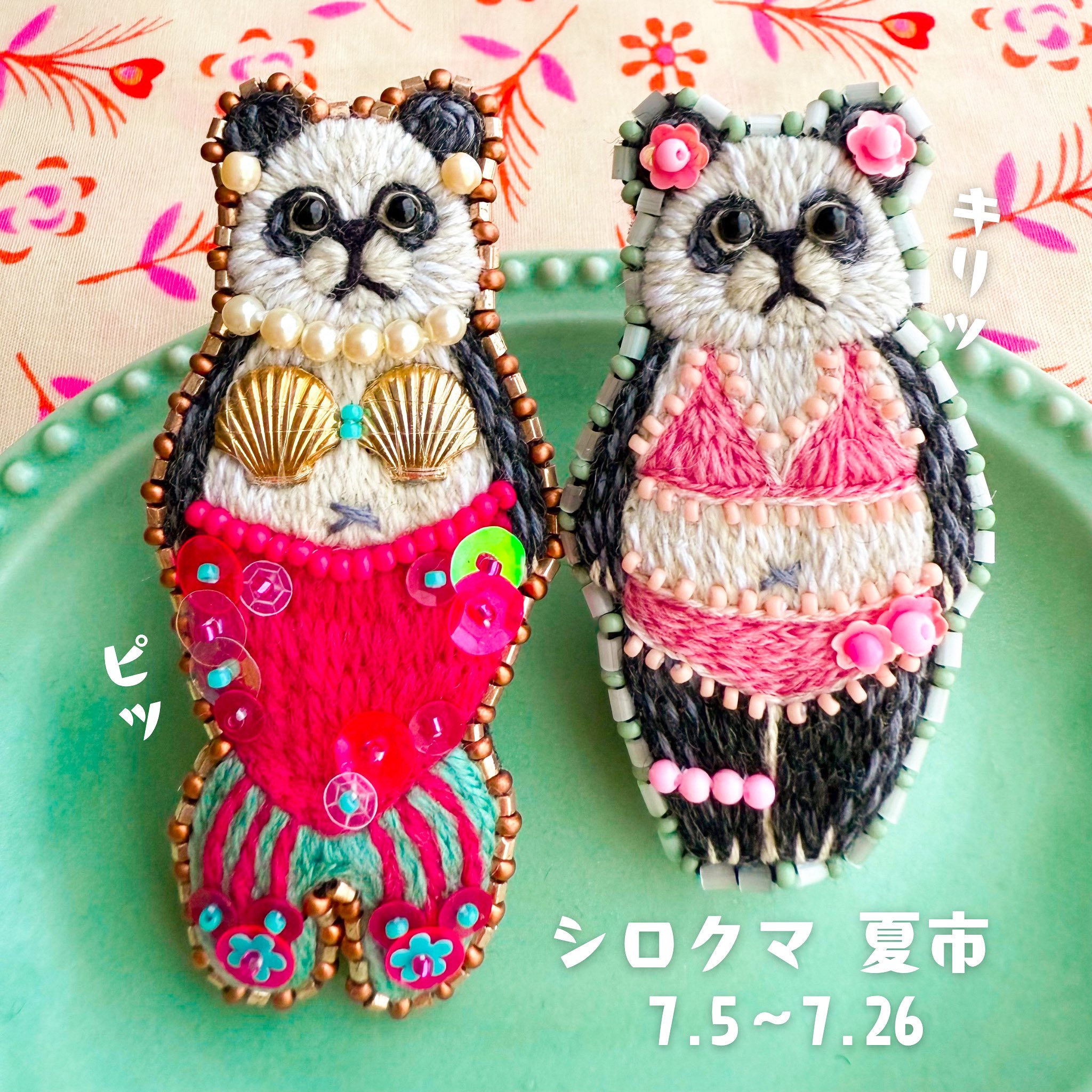 ume.kaori𓃹動物刺繍𓃹 on X: 
