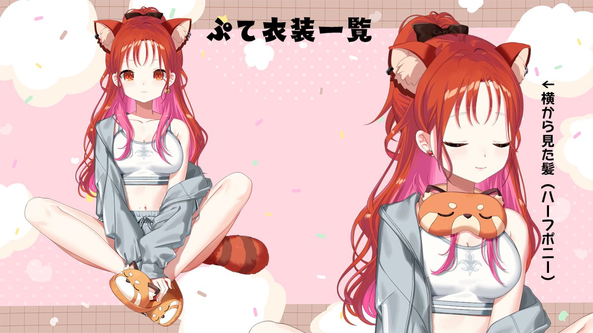 ぷていちゃん tweet media