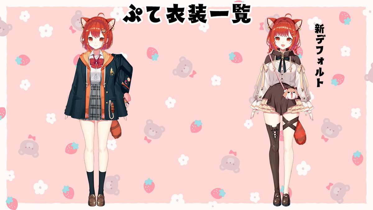 ぷていちゃん tweet media