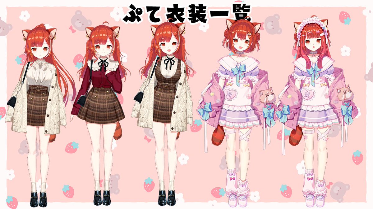 ぷていちゃん tweet media