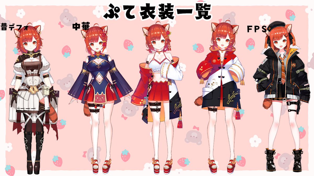 ぷていちゃん tweet media