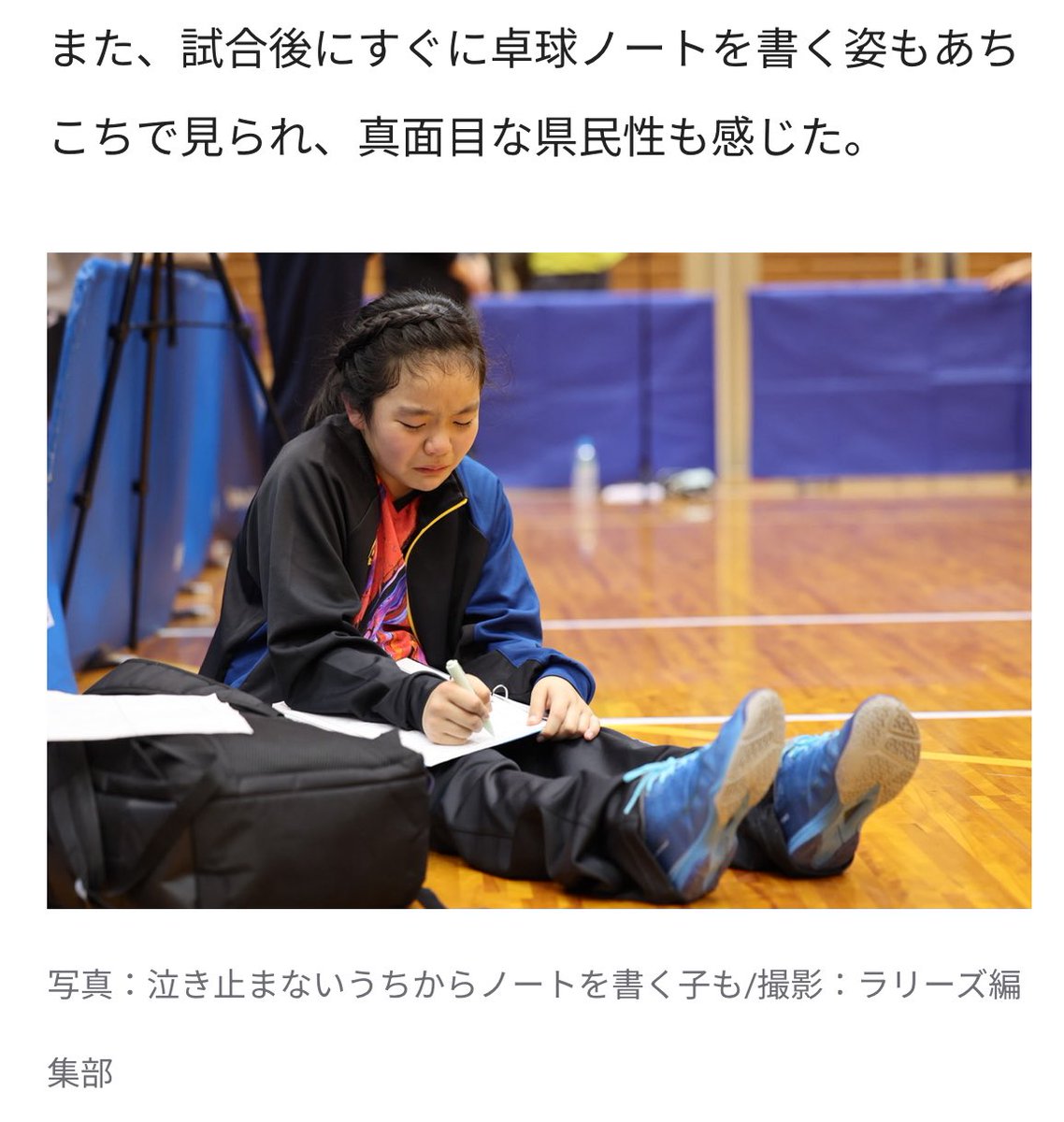 tsuchito's tweet photo. 「保護者の方や指導者も大変なんですが、そのぶん、子どもたちに喜びの瞬間が必ずある」

「ふるさとホカバ」2025、まずは福島県を取材しました。 https://t.co/2QjL08jHC2