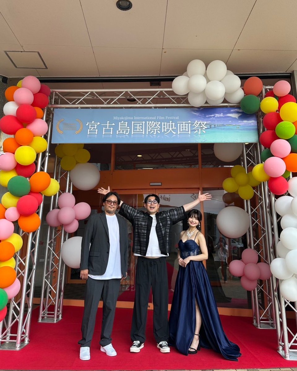 85_gallery's tweet photo. 宮古島チャリティー国際映画祭、開幕です！

『恵まれた幸せ』がノミネート作品に選出していただいております。
皆様、応援のほどよろしくお願い申し上げます！

画像左から
田中和孝監督
別紙慶一
片岡沙耶さん https://t.co/WhWz6OCUmm