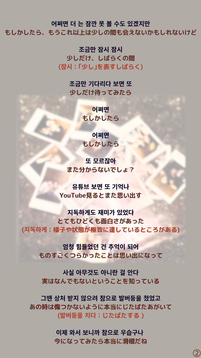 lavinyou57's tweet photo. #NINEi 3rd Digital Single
🎵#어쩌면(もしかしたら)
公式URL:https://t.co/5EztjheEJc
歌詞意訳しました~😺
#나인아이 #ナインアイ #KPOP
#soundrepublica https://t.co/tL4j9XOa2y