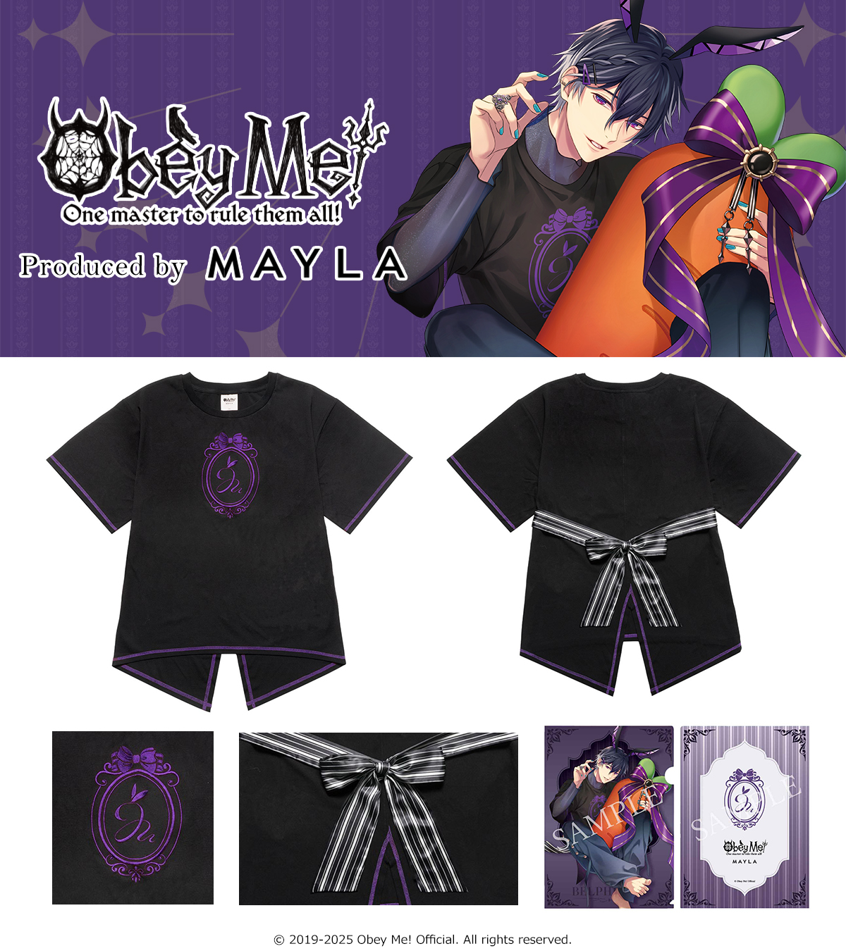 obey me! ビッグタオル　ベルフェゴール obey me! ビッグタオル ベルフェゴール obey me! ビッグタオル