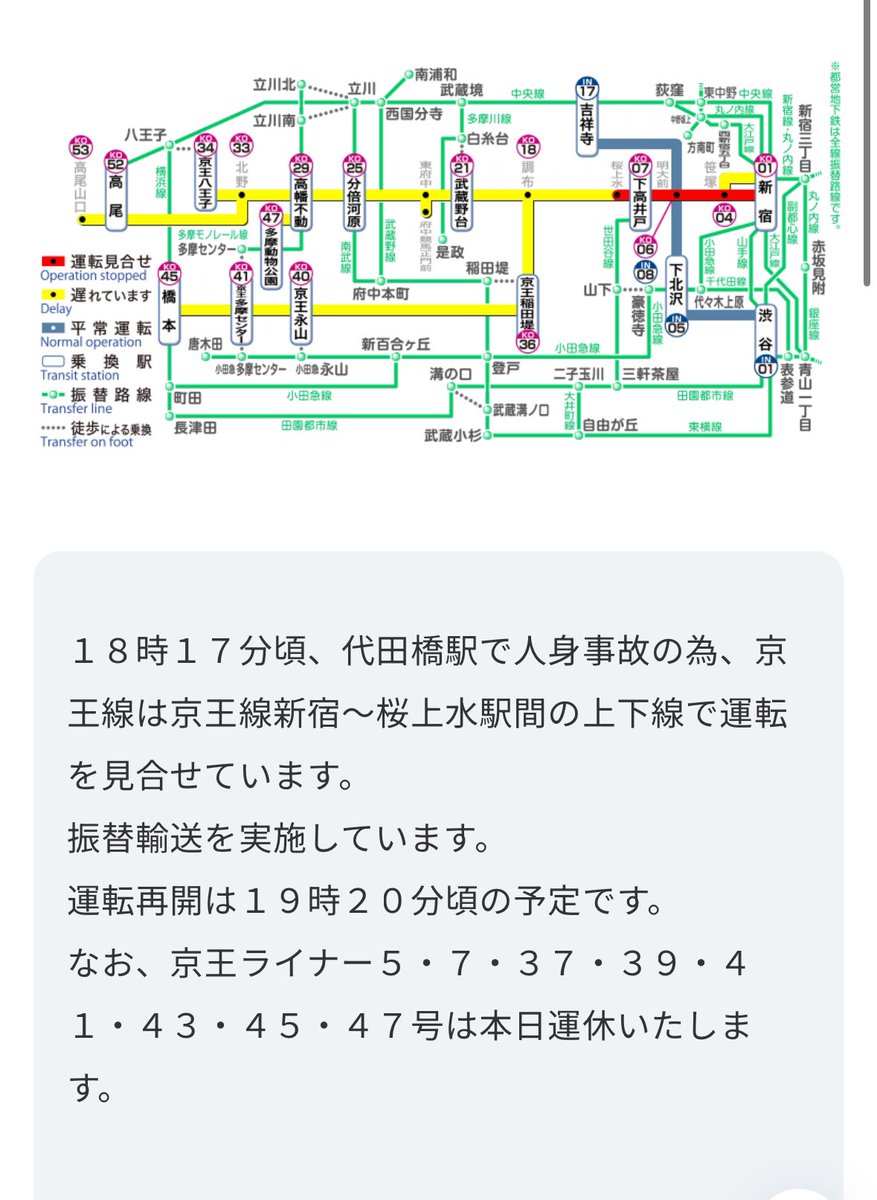fol1e_R's tweet photo. きしょすぎ
迷惑だわゴミが https://t.co/J0cNawR7xD