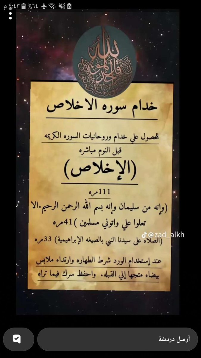 f7dalnaiif's tweet photo. #اجمل_خاطره https://t.co/48JJC1Zaph