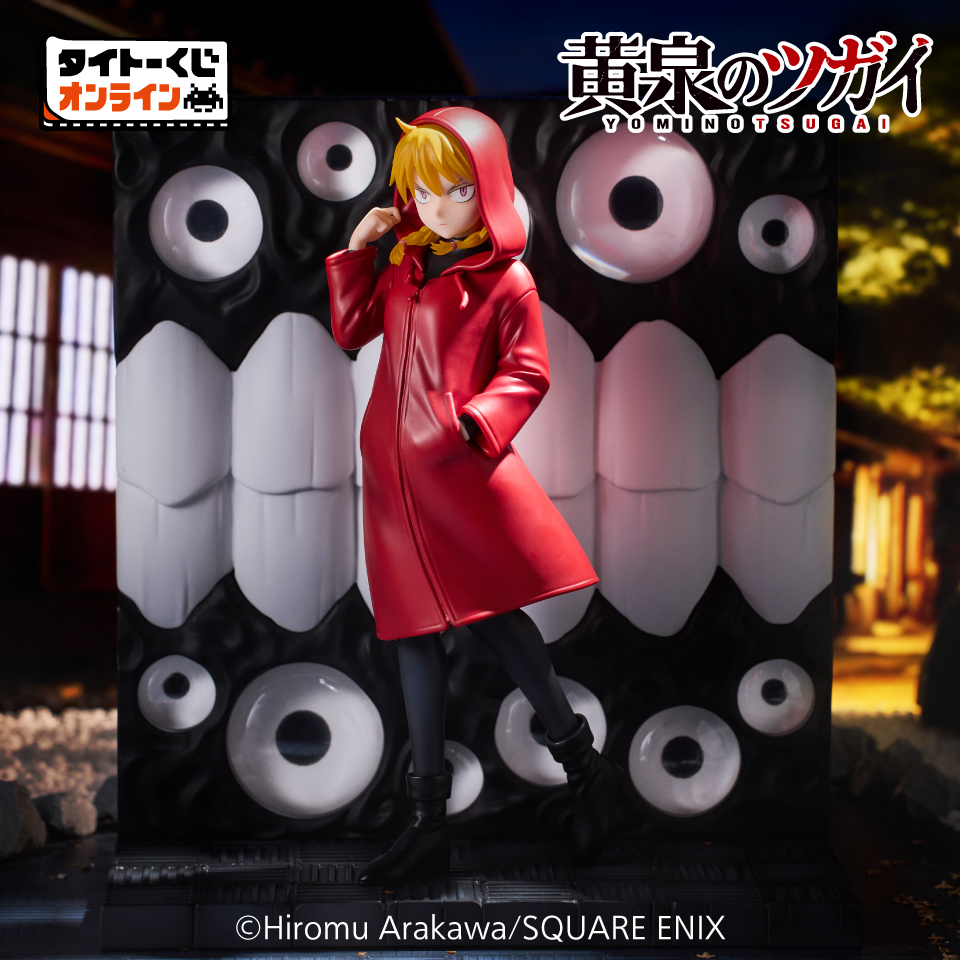 タイトーくじオンラインこのすばB賞カエルコンプリートセット タイトーくじ オンライン -Plus-「この素晴らしい世界に祝福を！3