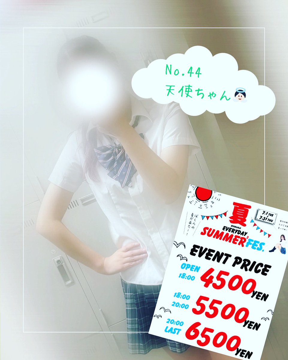 evisama2021's tweet photo. えびさまっ
🔰👼🏻期待の新人👼🏻🔰
【No.31 橘ちゃん】
【No.82 如月ちゃん】
【No.95 鈴木ちゃん】
　
🔥🔥超人気🔥🔥
【No.2 夢見ちゃん】
【No.4 一ノ瀬ちゃん】
【No.26 木村ちゃん】

全員出勤中です🥰💕
今がチャンス！！
(画面提示でお得な割引使えます🤫)
#吉祥寺　
https://t.co/F90BGQqRgq https://t.co/hZCl57GXnW