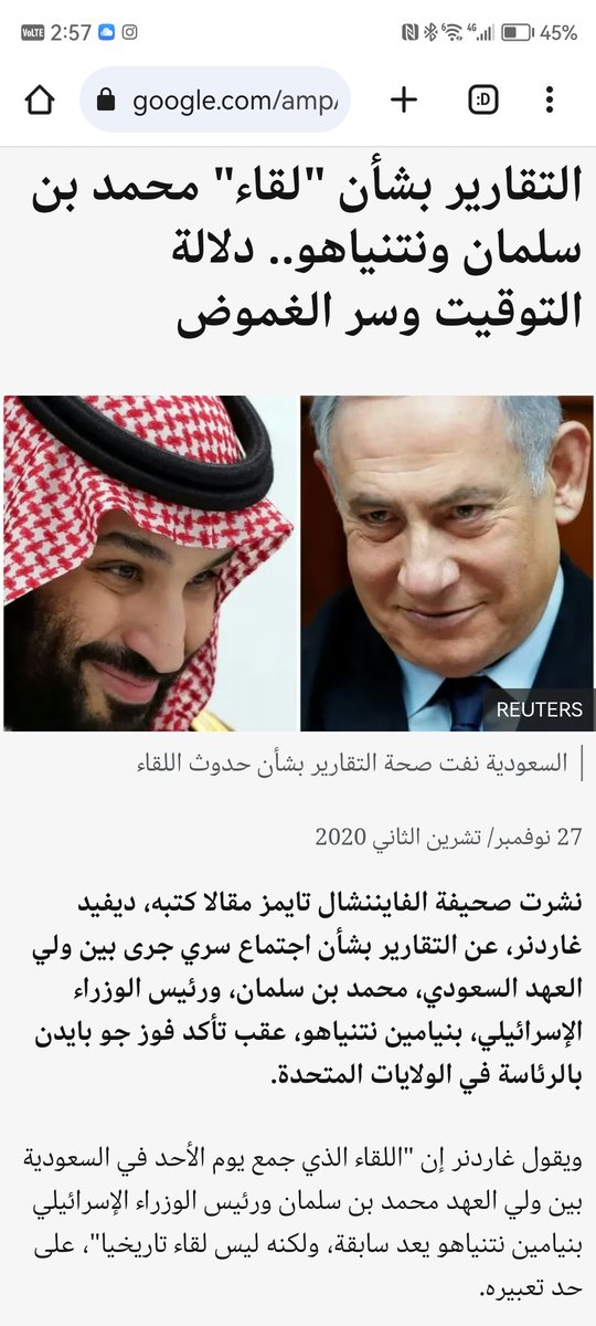 al_raikh's tweet photo. @lt75888 @alsaidi904 https://t.co/hv526ZrXv2