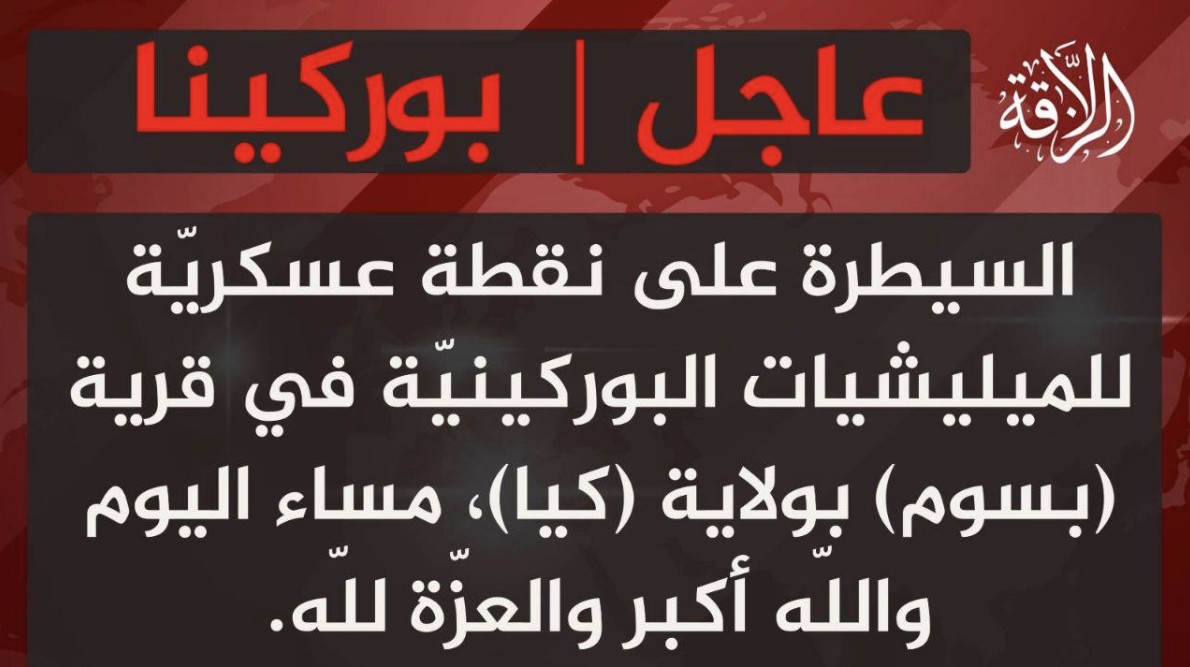 TracTerrorism's tweet photo. #JNIM Militants Take Control of a Military Checkpoint in the area of #Boussouma, Near Kaya, #Sanmatenga Province, #Burkina Faso
Read more: https://t.co/W7OG0uBIfD https://t.co/GZljnpPsjd