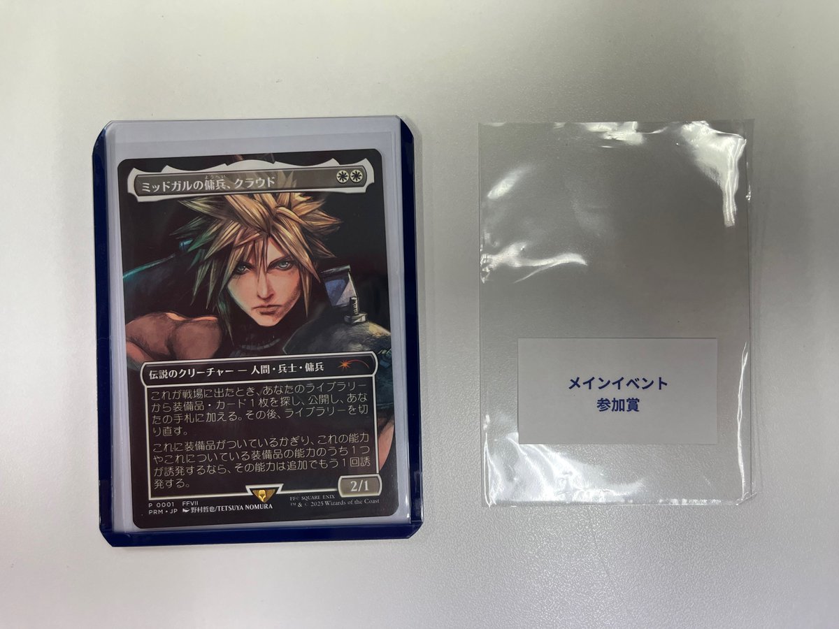 Foil】(Promo-Magic_Spotlight)Cloud, Midgar Mercenary