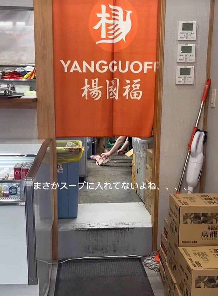 livedoornews's tweet photo. 【波紋】床で牛骨をカットする動画が拡散 中華チェーン「楊国福」が説明
https://t.co/Ws2UBV1NeP

店舗オーナーは、「お客様から見られるようなところでやったのは、よくなかったと考えています」「衛生的な問題はないと考えています。ですから、保健所に来てもらうこともありません」と語った。 https://t.co/GtK84vsiwg