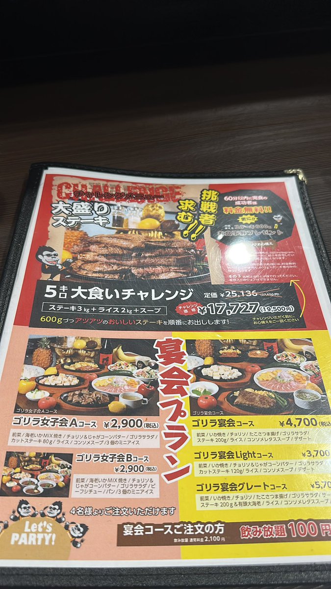 小田原に引っ越したけど、すげぇの見つけた