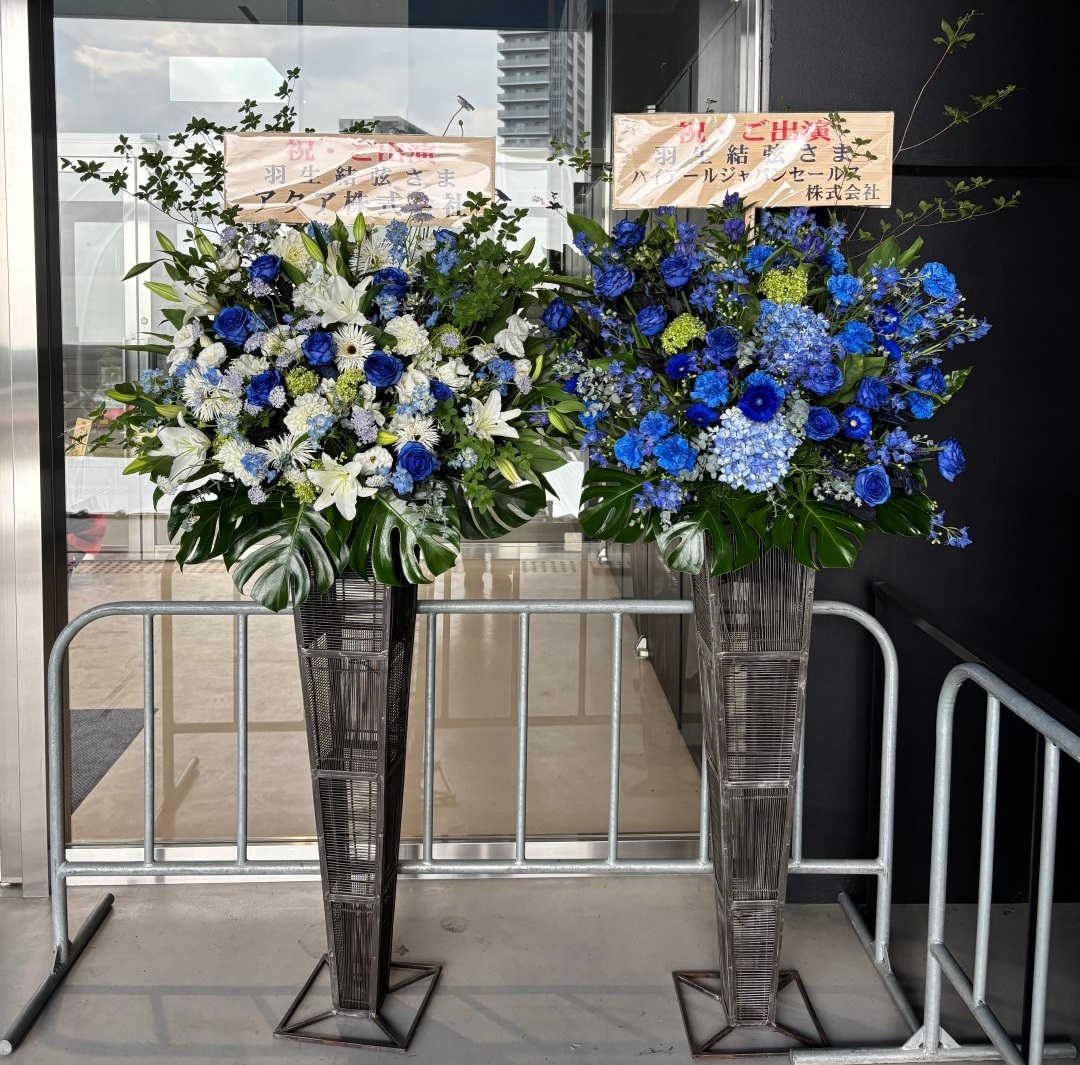 Eh, Haier and Aqua sent flowers to Yuzuru Hanyu-sama 👀

 #羽生結弦