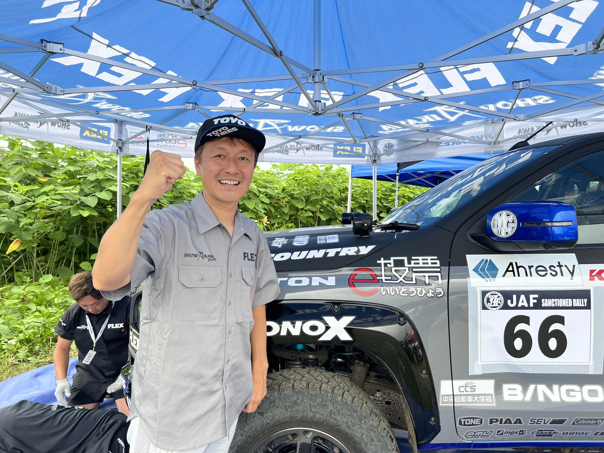 大畑ページ 8-98165055-0, ISUZU ALL DMAX V-CROSS 2WD, CHEVROLET COLORADO