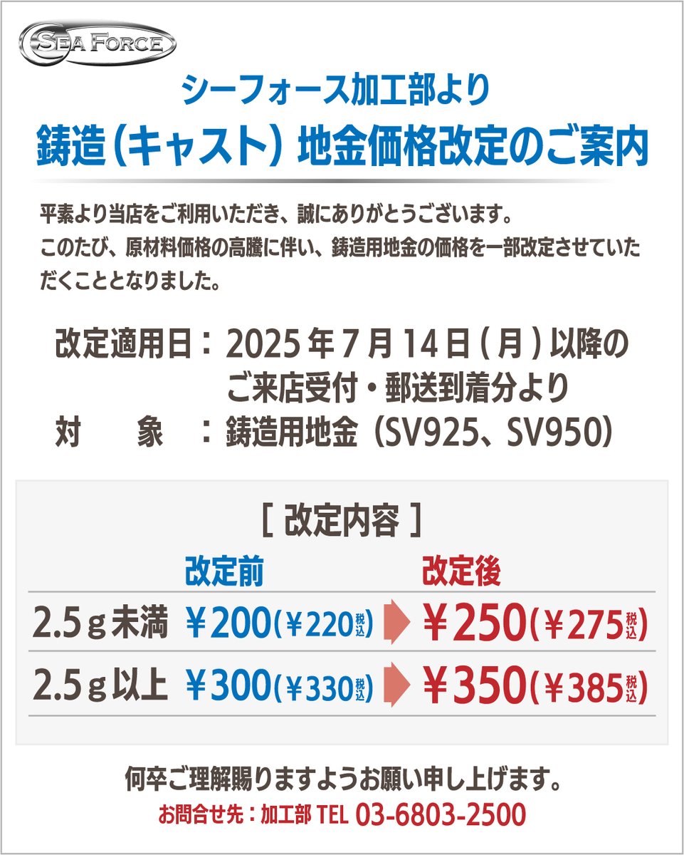 限定セールをすべて シーフォース株式会社 on  X: チャーム