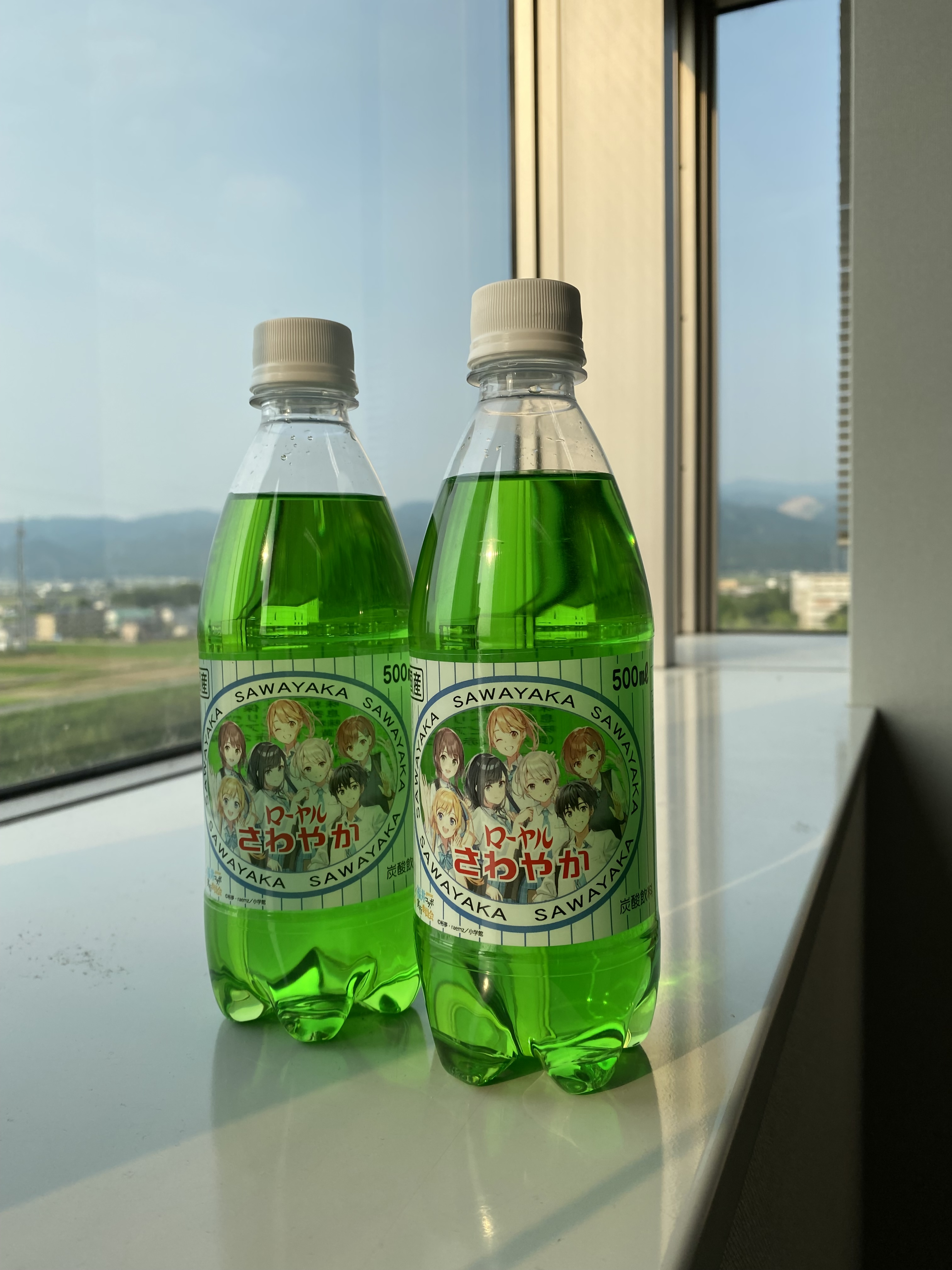 Amazon.co.jp: 千歳くんはラムネ瓶のなか (ガガガ文庫 ひ 5-1