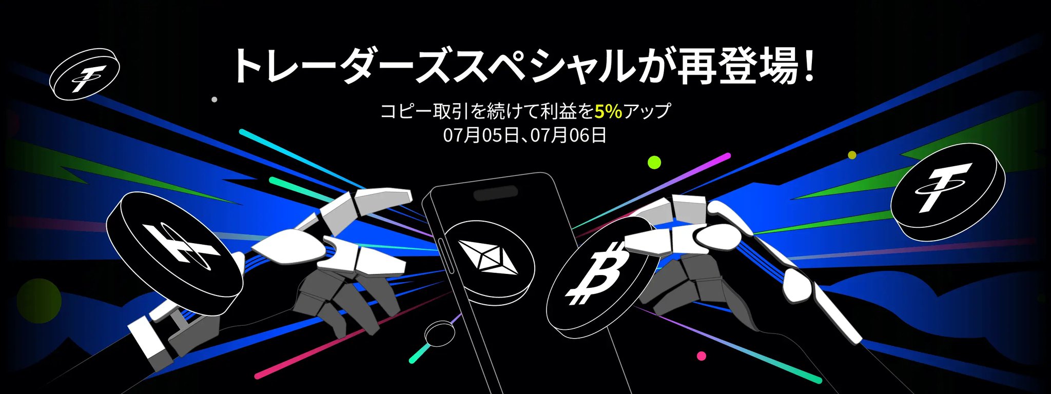 BingX（ビンエックス） on X: 