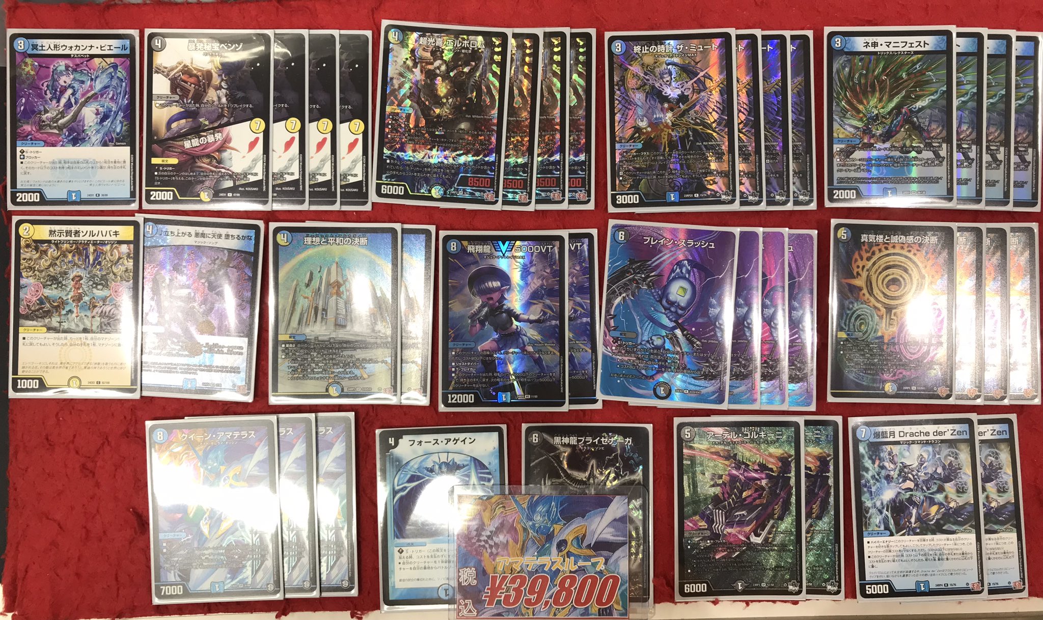 カードラボ豊橋店 on X: 