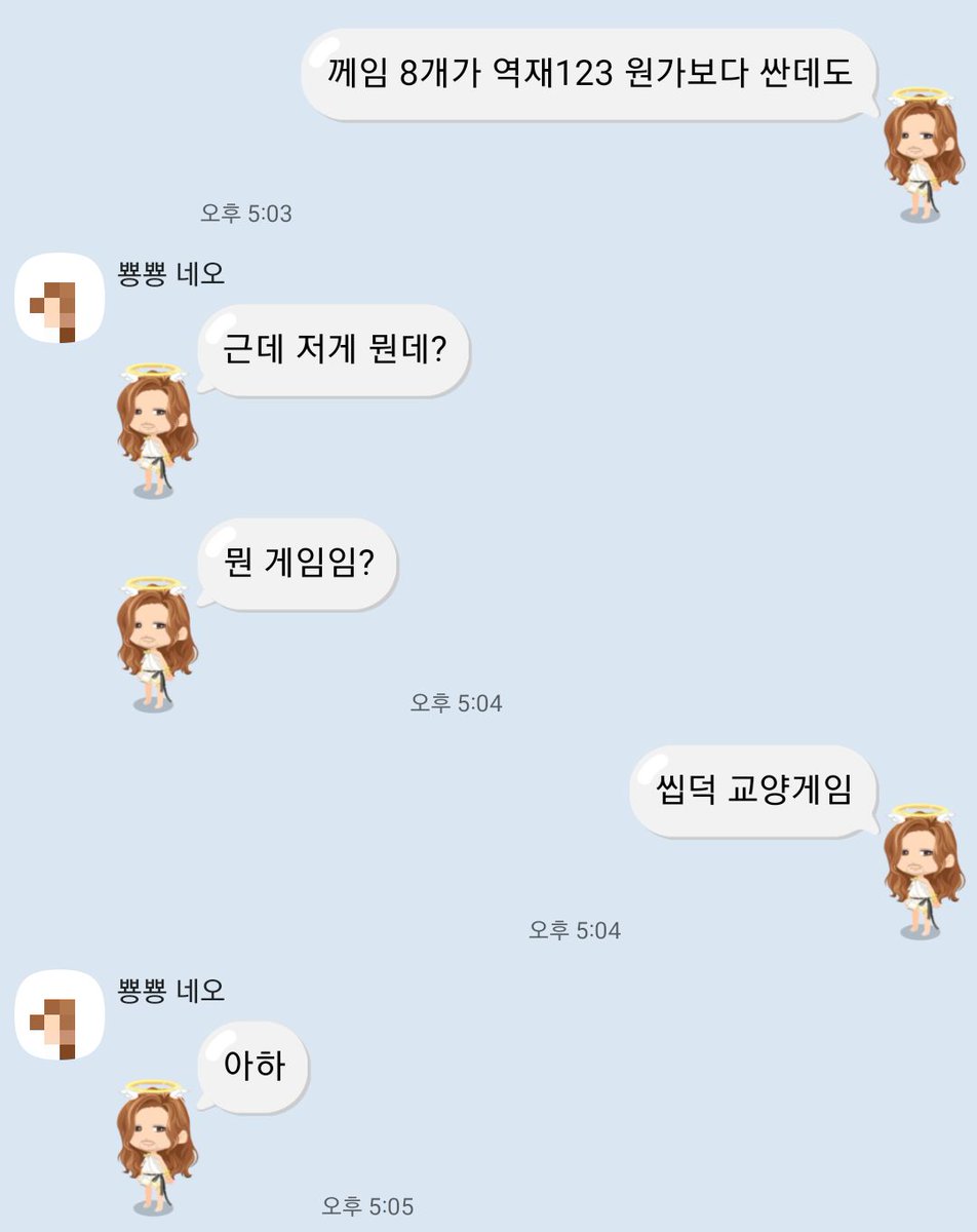 ps_sullback's tweet image. 동료: 0명