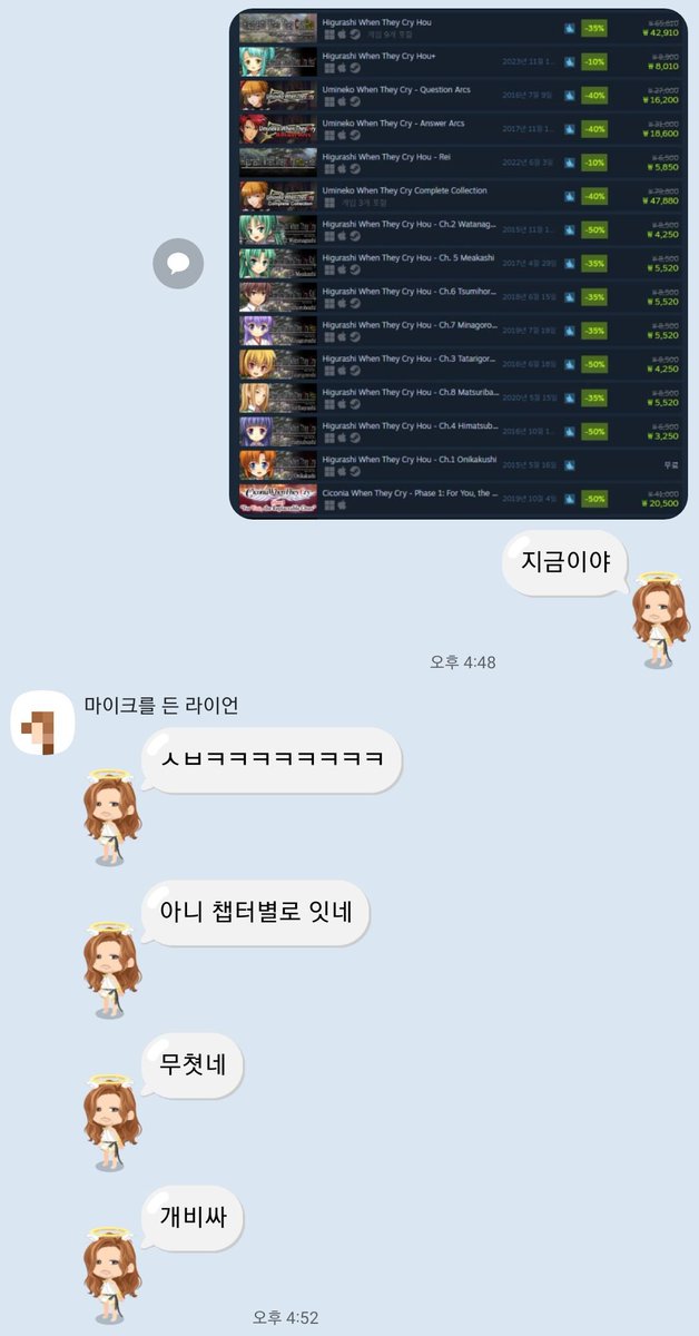 ps_sullback's tweet image. 동료: 0명