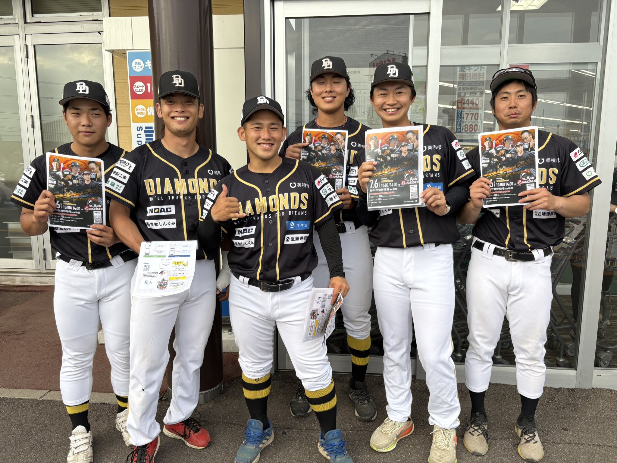 美唄ブラックダイヤモンズオーセンティックユニホーム北海道
