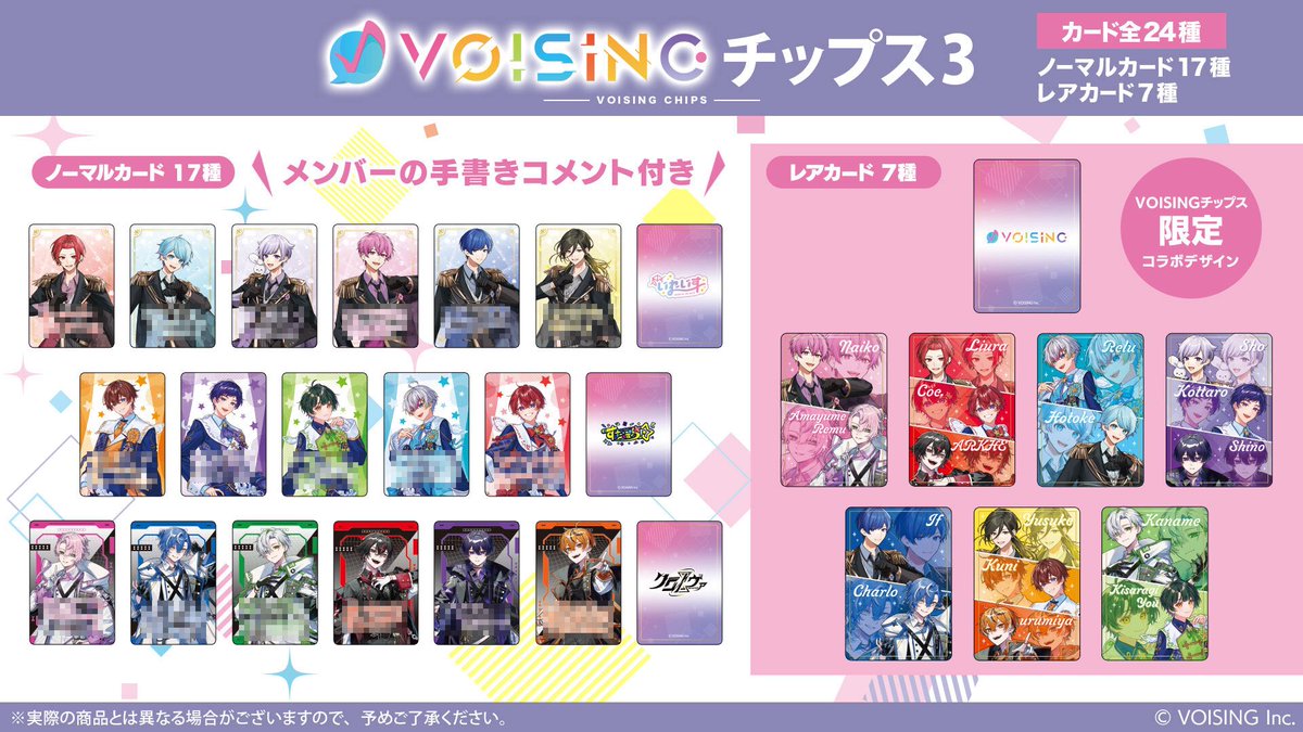 ぼいちぷ3仮約束

【求】🌟💜さんのみ

【譲】それ以外のメンバー様

100枚ほど求めておりますので、買取もPayPayマネー/メルカリのみ可能です。

郵送希望
 #すたぽらグッズ交換 
 #いれいすグッズ交換 
 #クロノヴァグッズ交換