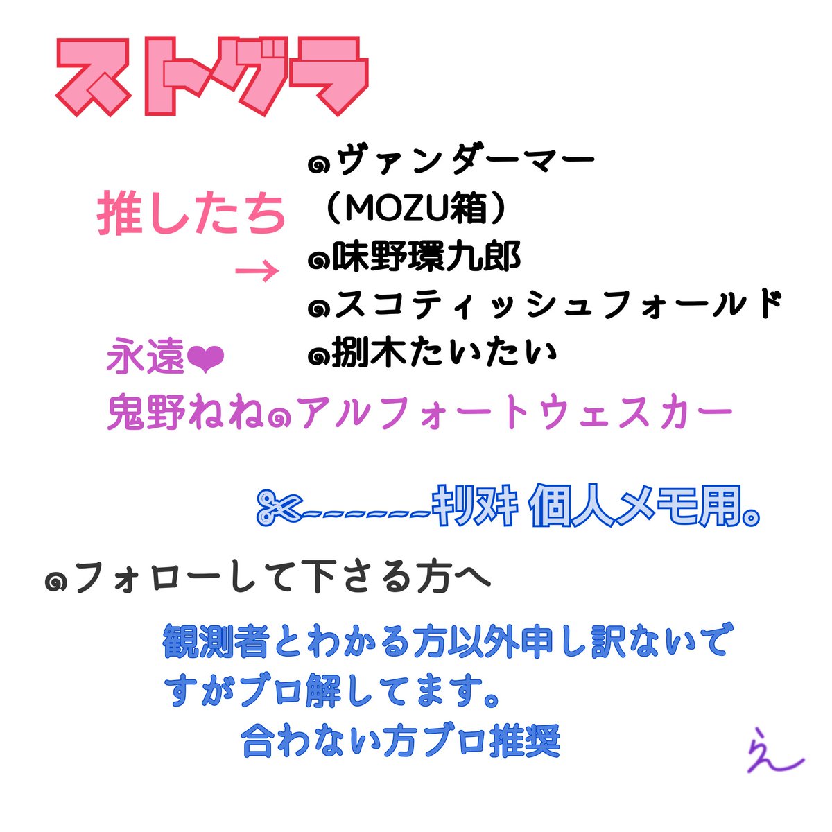 はすらん๑ tweet media