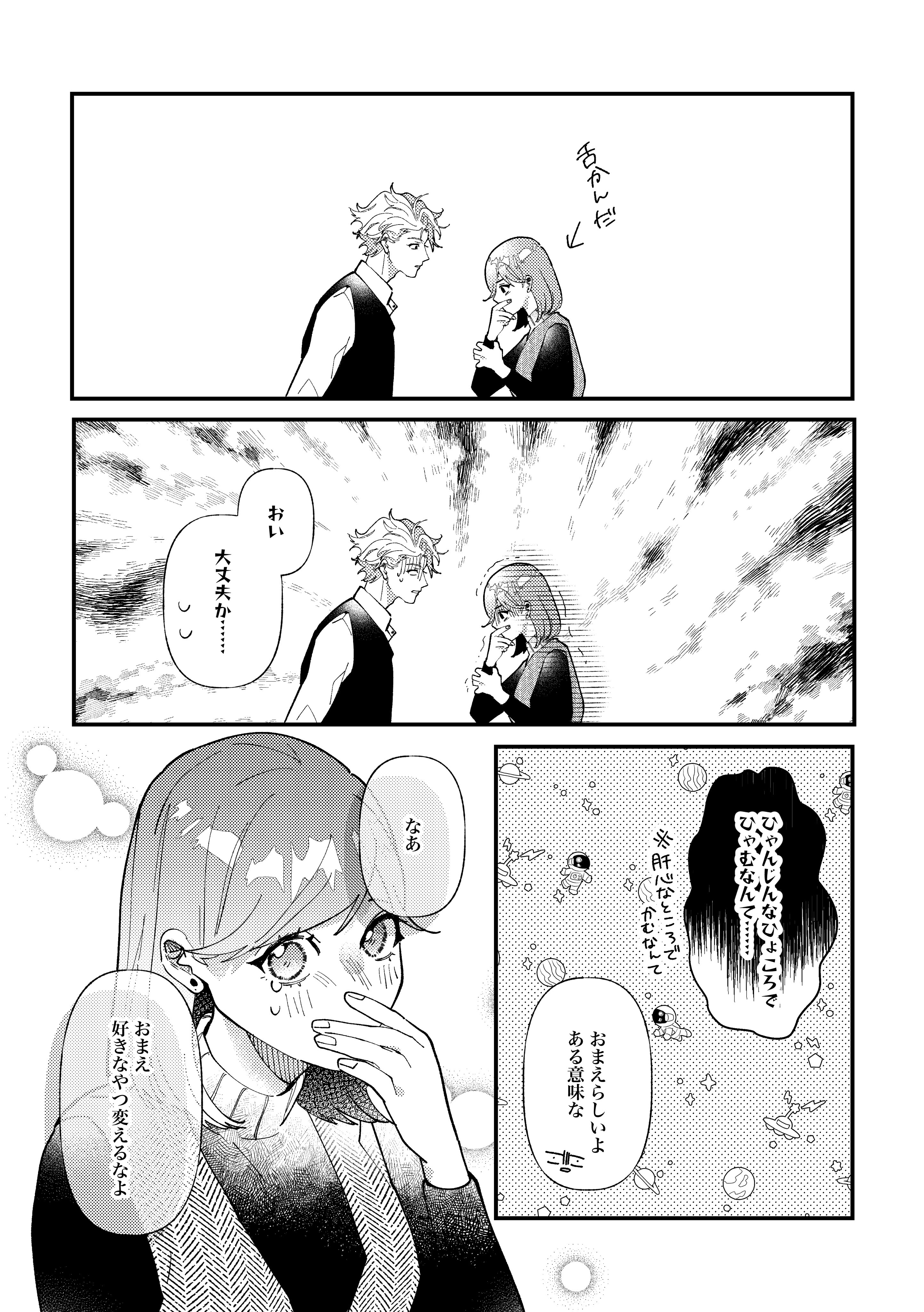 ❣️atsumeii様♡チャ―厶さんお纏めです❣️ すいﾁｬﾑ🪼ྀི on X: 