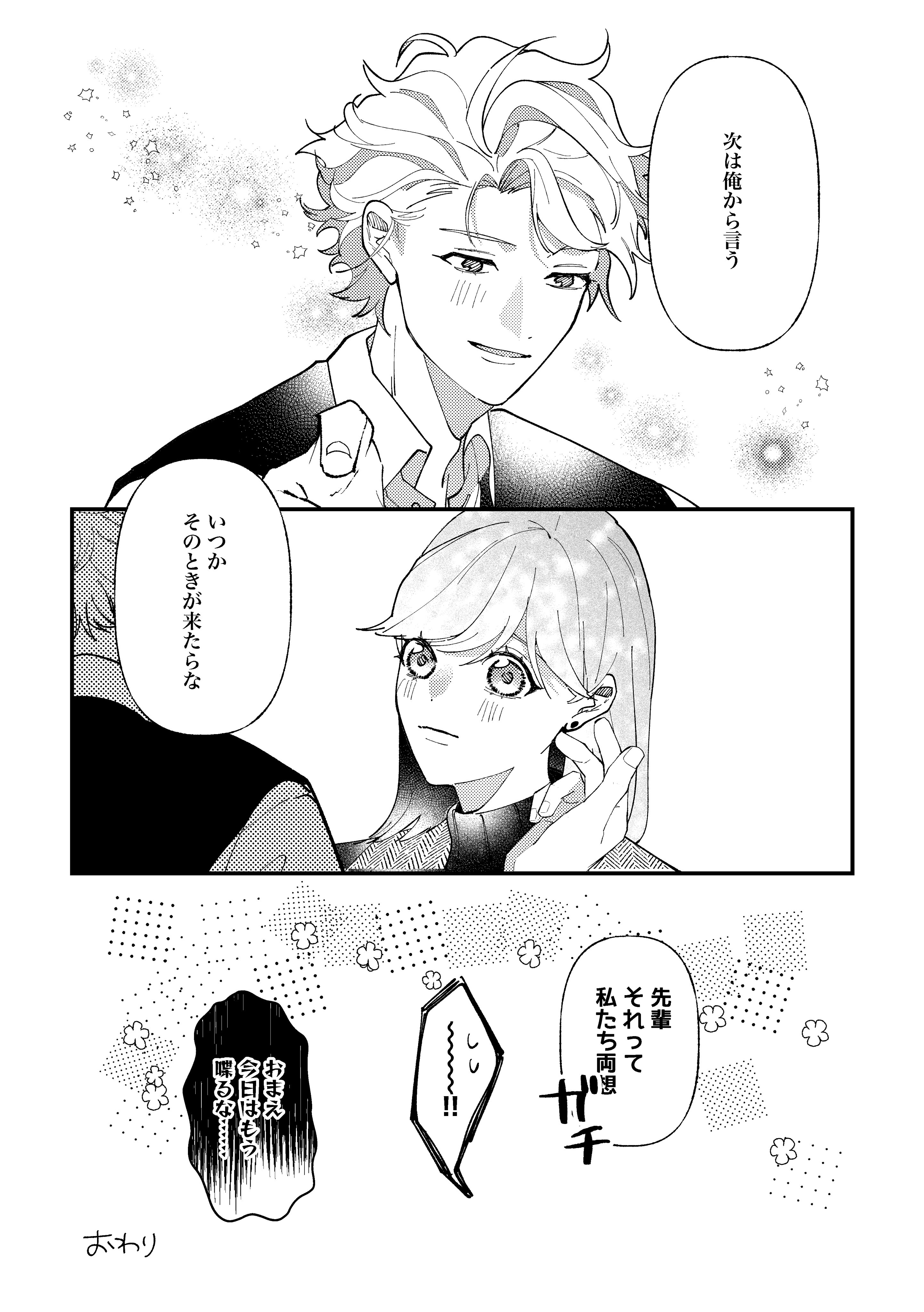 みり (@SSSMMMLLLXL) / X