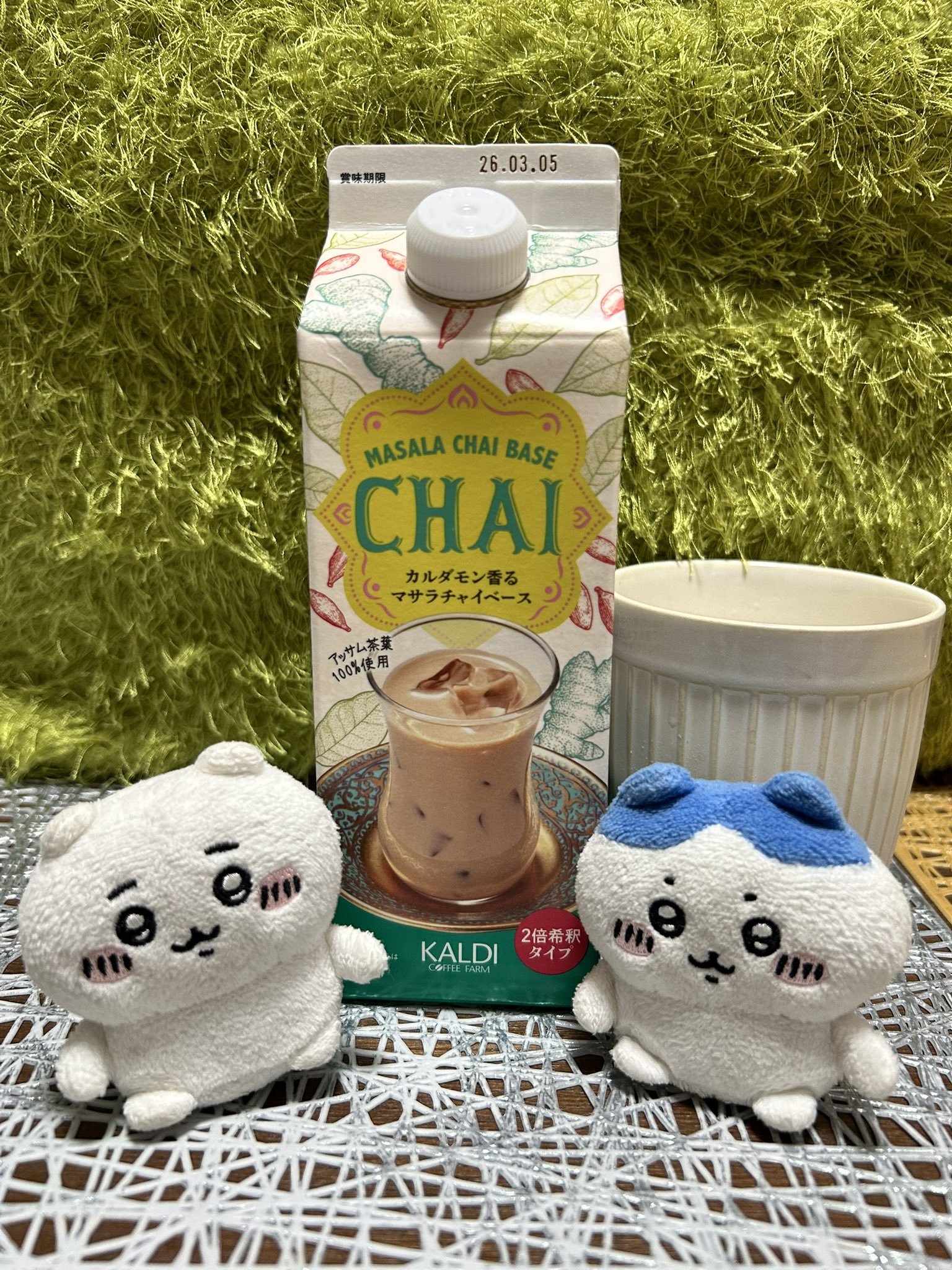 ★ カルディ ♡KANA♡ ７月分おまとめ品 ☆ カルディ ♡KANA♡ 7月分おまとめ品 ☆ カルディ ♡KANA♡