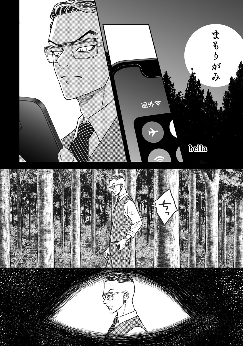 表紙はNo.3yaさんに素敵にデザインしていただきました✨マジ感謝😭🙏
シークレットゲストのお祝いカットもあり㊙️
🐯さんで通販予定です 