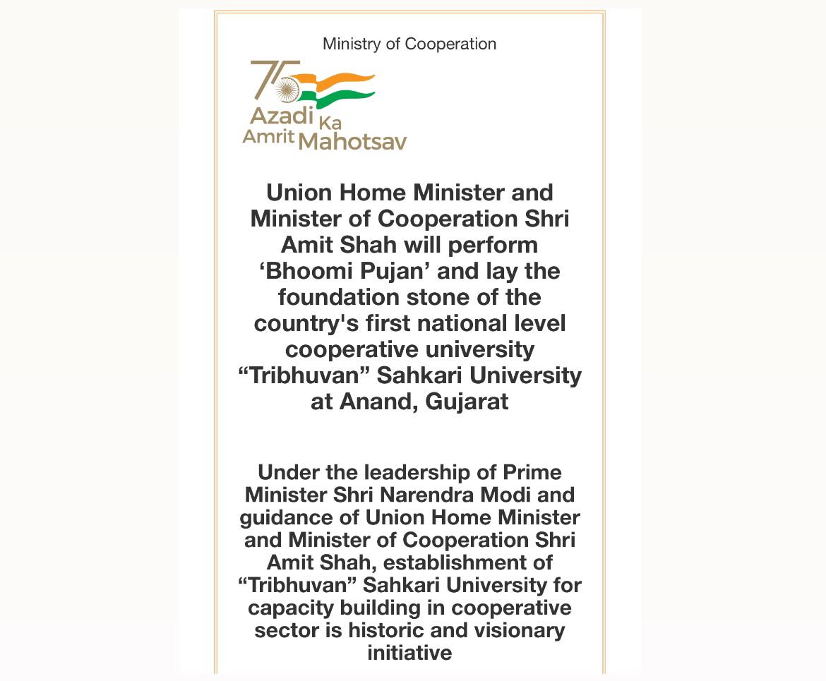 On the occasion of the glorious four-year journey of the Ministry of Cooperation, Hon’ble Union Minister of Home Affairs and Minister of Cooperation, Shri Amit Shah, will perform the ‘Bhoomi Pujan’ and lay the foundation stone of India’s first national-level cooperative