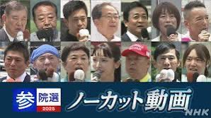 本日不在者投票行って参りました。参政党と、日本保守党以外に選べる政党はありませんでした。れいわ新選組に入れる人々は情弱であり、自民、公明、立憲、維新、国民に入れる人々はワクチン接種者です。日月神示の日本大洗濯しか、この日本を変える事は出来ません。