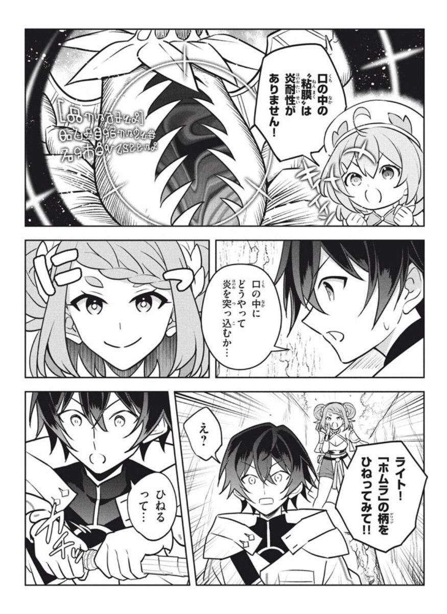 松琴エア tweet media